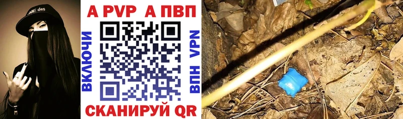Где найти наркотики Островной APVP Марихуана МЕФ Гашиш