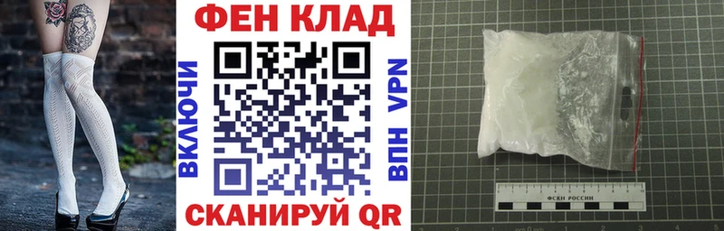 ОМГ ОМГ сайт darknet состав АМФ VHQ Островной