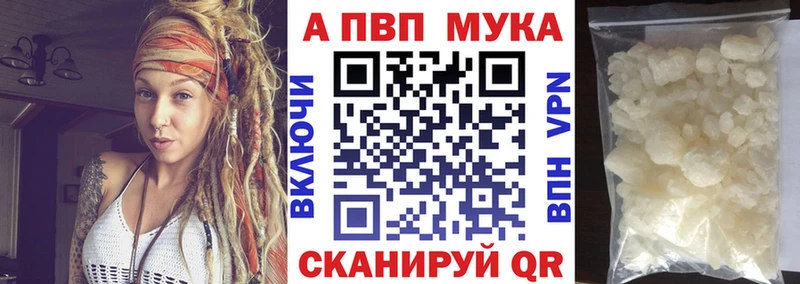 что такое   Островной  APVP VHQ 