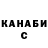 Печенье с ТГК конопля Bokey Tlegen