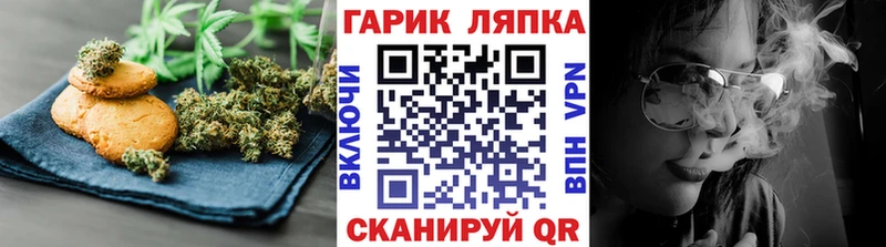 Cannafood конопля  Островной 
