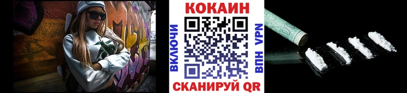 COCAIN Колумбийский  цена   Островной 