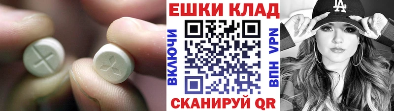 где можно купить наркотик  Островной  Экстази TESLA 