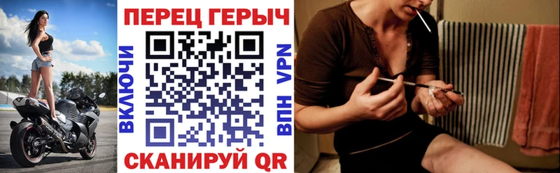 ГЕРОИН герыч  Островной 