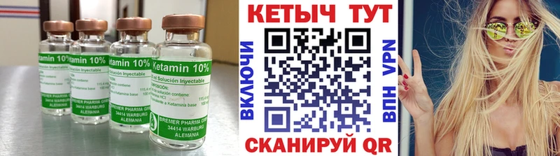где продают   Островной  КЕТАМИН VHQ 