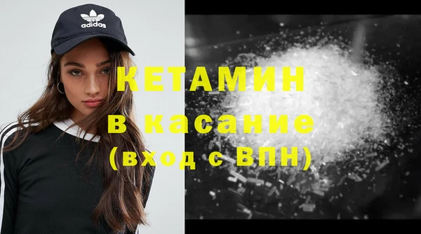 2c-b Аркадак