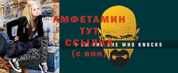 меф Армянск