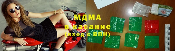 меф Армянск