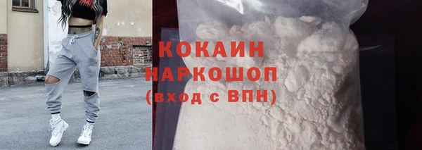 соль курить ск Арсеньев