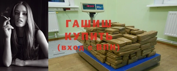 соль курить ск Арсеньев