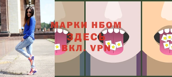 2c-b Аркадак