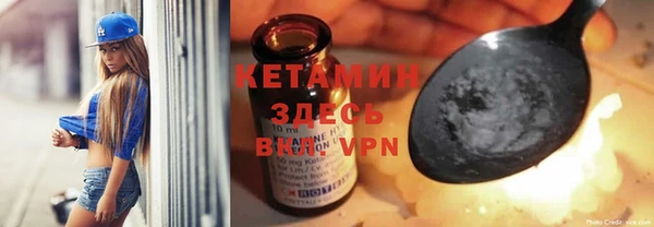 альфа пвп VHQ Горняк