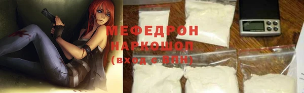 соль курить ск Арсеньев