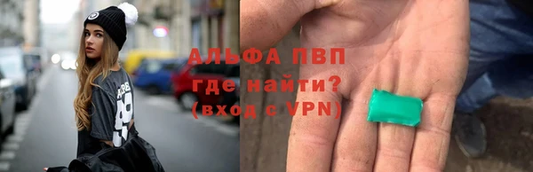 соль курить ск Арсеньев