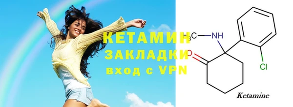соль курить ск Арсеньев