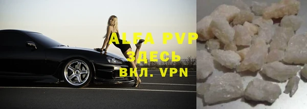 меф Армянск