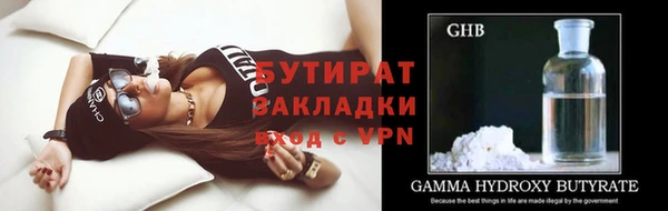 кристаллы Дмитриев