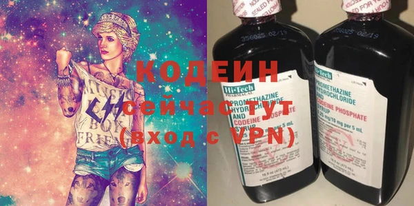 2c-b Аркадак