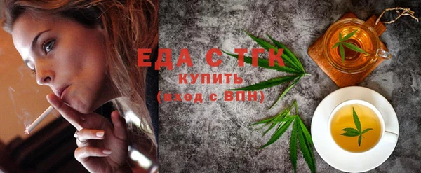 соль курить ск Арсеньев
