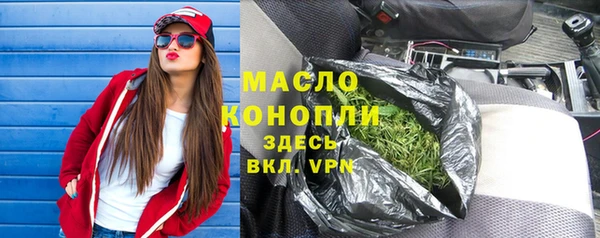 соль курить ск Арсеньев