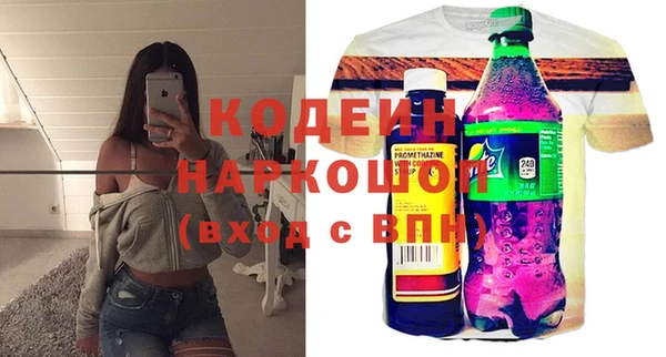 синтетический гашиш Горно-Алтайск