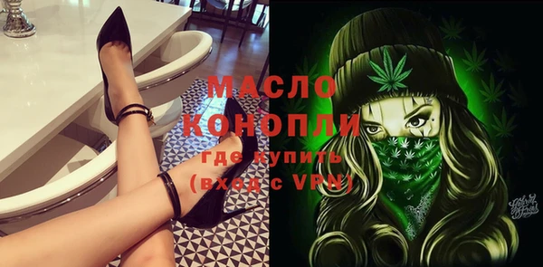 меф Армянск