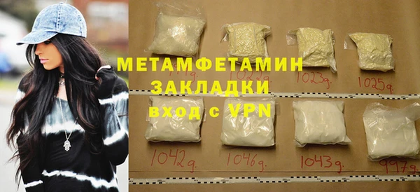 меф Армянск