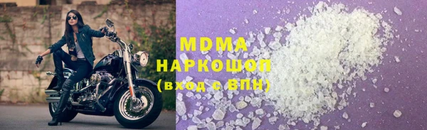 соль курить ск Арсеньев