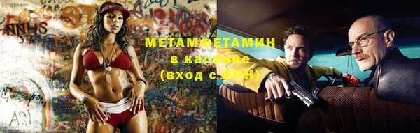 2c-b Аркадак