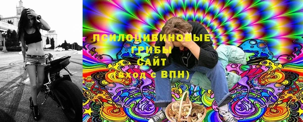 MESCALINE Горнозаводск