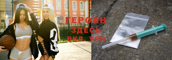меф Армянск