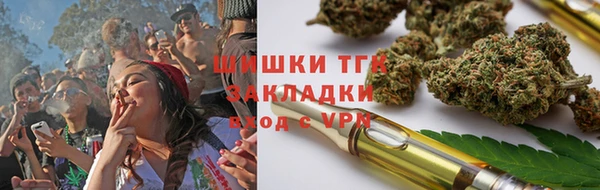 меф Армянск