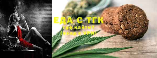 меф Армянск