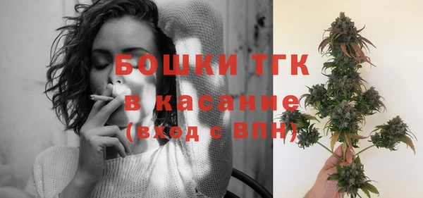 меф Армянск