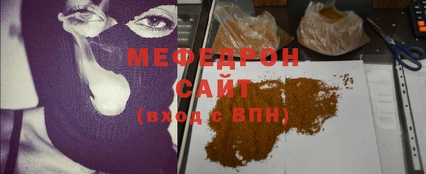 соль курить ск Арсеньев