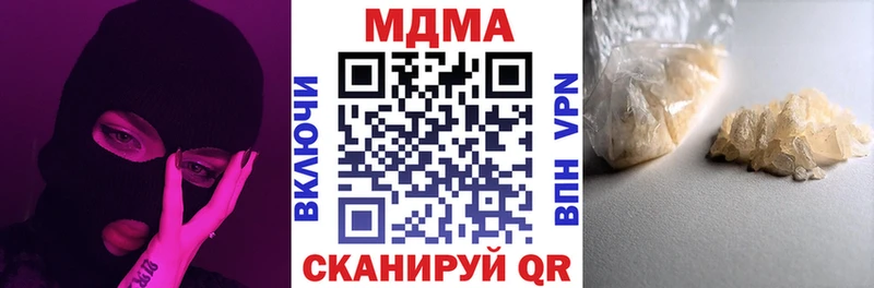 купить наркотики цена  Островной  MDMA crystal 