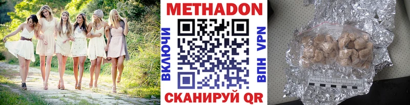 Метадон VHQ Островной