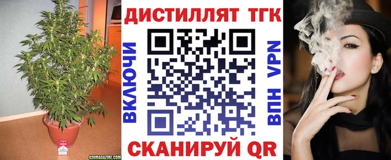 Дистиллят ТГК вейп с тгк  Островной 